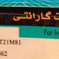 تلوزیون 21اینچ سونی صفحه مسطح|تلویزیون و پروژکتور|شیراز, حجت آباد|دیوار