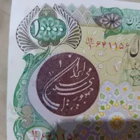 اسکناس بارگاهی جفت سوپر بانکی ده هزاری