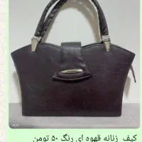کیف زنانه در حد نو چرمی