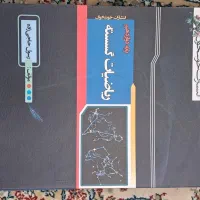 کتاب گسسته کنکور انتشارات خوشخوان