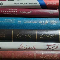 ۶عدد کتاب تاریخی ایران