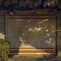 اجاره مغازه