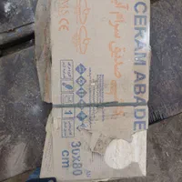 فروش کاشی صدیق سرام آباده اندازه 30×80