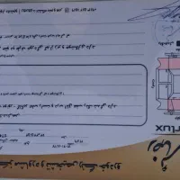 پیکان وانت|خودرو سواری و وانت|یزد, |دیوار