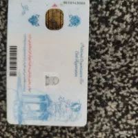 گواهینامه گمشده