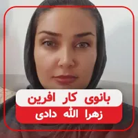 کار در منزل مخصوص بانوان