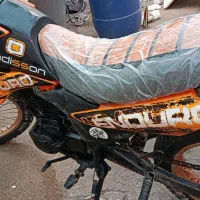 موتور تریل ۲۵۰