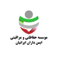 جذب نیروی نگهبان