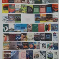 فروش فوری کتاب های تخصصی و عمومی