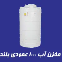 معرفی نسل جدید مخازن پلی اتیلن|مصالح و تجهیزات ساختمان|رباط‌کریم, رباط‌کریم|دیوار