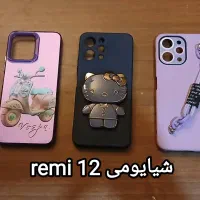 قاب redmi12وa21/a22وگلس آیفون۸/۷پلاس ارزان