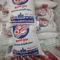 برنج عنبربولوکس حمزه|خوردنی و آشامیدنی|دزفول, |دیوار