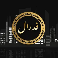 فروش آپارتمان اکازیون ۷۰متری تک واحدی در خ شهربانی|فروش آپارتمان|شاهرود, |دیوار