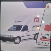 استخدام موتوری و  کارمند شعبه