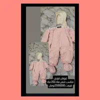 لباس مجلسی|لباس|دامغان, |دیوار