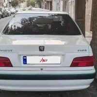 پرشیا ۱۴۰۰موتور جدید درحد صفر