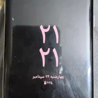 گوشی سامسونگ s7 edge