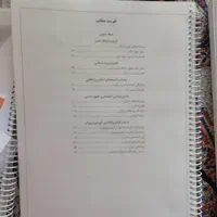 کتاب جامع مسیر معلمی ویژه آزمون آموزگاری و دبیری|کتاب و مجله آموزشی|اصفهان, شهرستان|دیوار