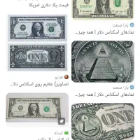 دلار