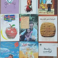 تعدادی کتاب متفرقه|کتاب و مجله آموزشی|مشهد, شهرک امام هادی (شهرک غرب)|دیوار