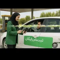 ثبت نام اسنپ راننده حضوری در محل شما