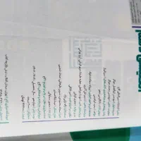 کتاب کنکور  تست شیمی دهم خیلی سبز  فیزیک سیرتاپیاز|کتاب و مجله آموزشی|اسفراین, |دیوار