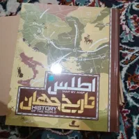 دوجلد کتاب سایان|کتاب و مجله تاریخی|تهران, نصرت|دیوار