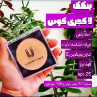 مواد کرم اماراتی، معجزه، وی ای پی|آرایشی، بهداشتی، درمانی|اهواز, اهواز|دیوار