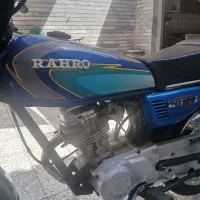 هندا روهرو مدل ۹۴ ترقه