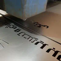 خدمات برش فایبر لیزر فلزات|خدمات پیشه و مهارت|چهاردانگه (تهران), |دیوار