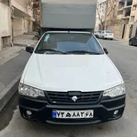 اریسان دو مدل ۱۴۰۳