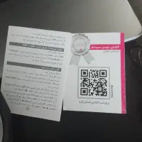 فروش اسپیکر تسکو