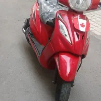 وگو ۹۵