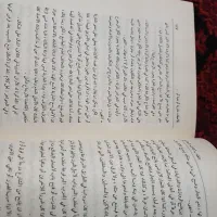 کتاب اصول کافی