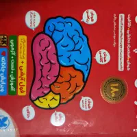 کتاب هر قیمت ک شما بخاین میدم