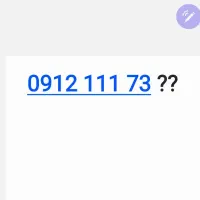 سیم کارت 0912