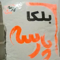 رومالین/پتینه/بلکا 430|خدمات پیشه و مهارت|یزد, |دیوار