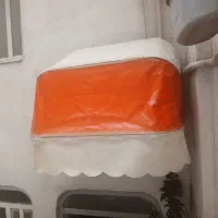 سایه بان  طرح کالسکه ای