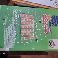 کتاب کمک درسی