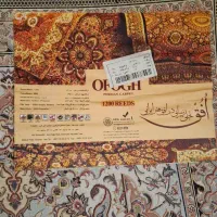 فرش 12 متری|فرش|شیراز, زرهی|دیوار