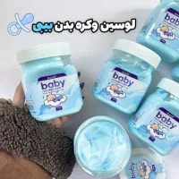 پاپیون شاپ