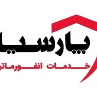 استخدام ویزیتور و کارشناس فروش تلفنی