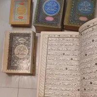قرآن سلطانی (انواع)|کتاب و مجله مذهبی|تهران, اختیاریه|دیوار