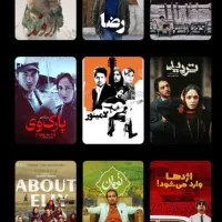 خدمات اینترنت و اشتراک های ویژه