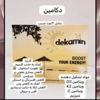 مشاوره داوطلبانه گیاه درمانی|فعالیت داوطلبانه|بابل, |دیوار