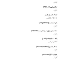 گوشی نوت پرو گلوبال 256|موبایل|کرج, حسین‌آباد|دیوار