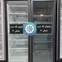 یخچال تک درب و فریزر اوگور ترکیه|فروشگاه و مغازه|شیراز, گلشن|دیوار