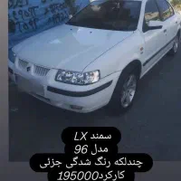 سمند 96