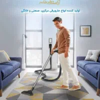 نمایندگی جارو برقی مرکزی لوهان