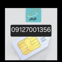 سیم کارت کد 7 رند